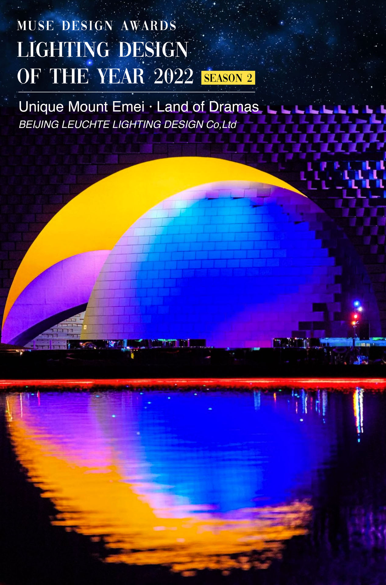 MUSE Lighting Design Awards International Lighting Design Competition