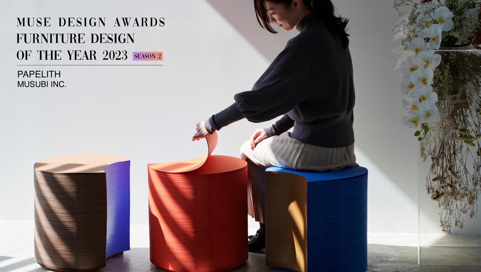 MUSE Design Awards - Furniture Design Awards 2023