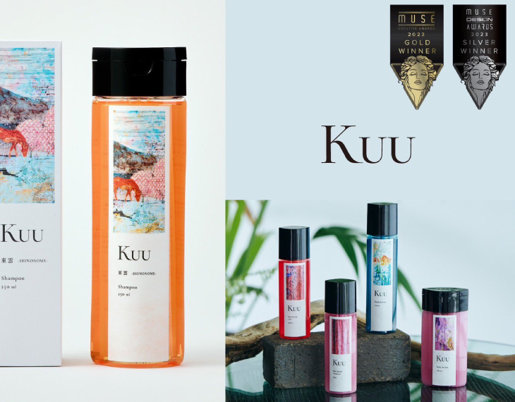 The design of Kuu, which was created by Asami Kiyokawa and creative director, won the gold award!
