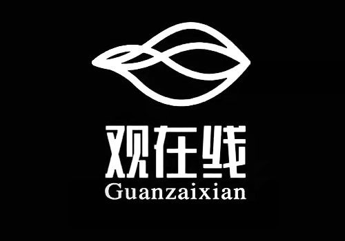 Guan Zai Xian