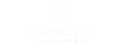 MUSE Design Awards Partner - Global Design Award Lab 全球设计奖项研究所