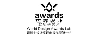 MUSE Design Awards Partner - World Design Awards Lab 世界设计研究所