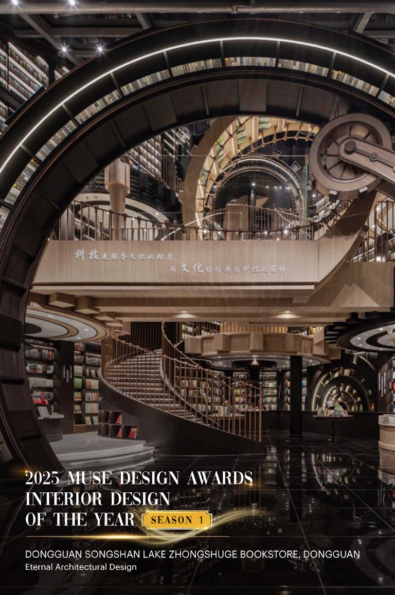 MUSE Design Awards - 2025 Interior Design Awards of the Year Season 1