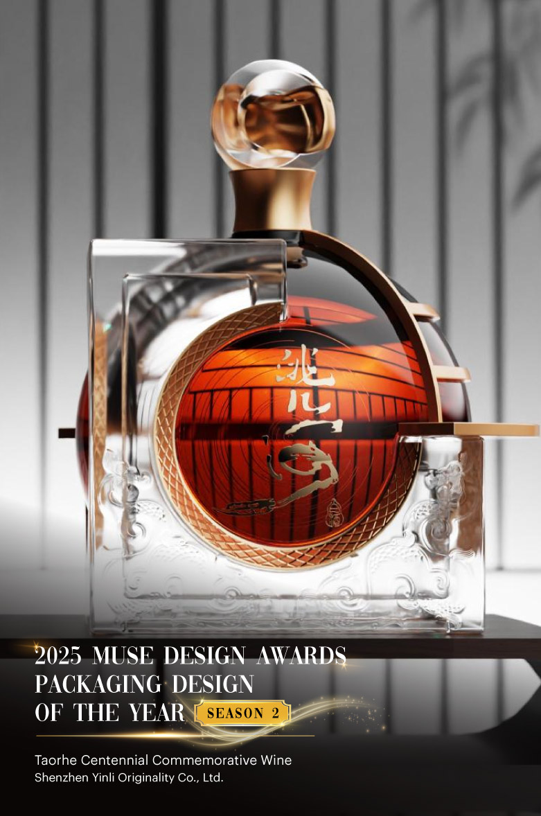 MUSE Design Awards - 2025 Packaging Design of the Year Season 1