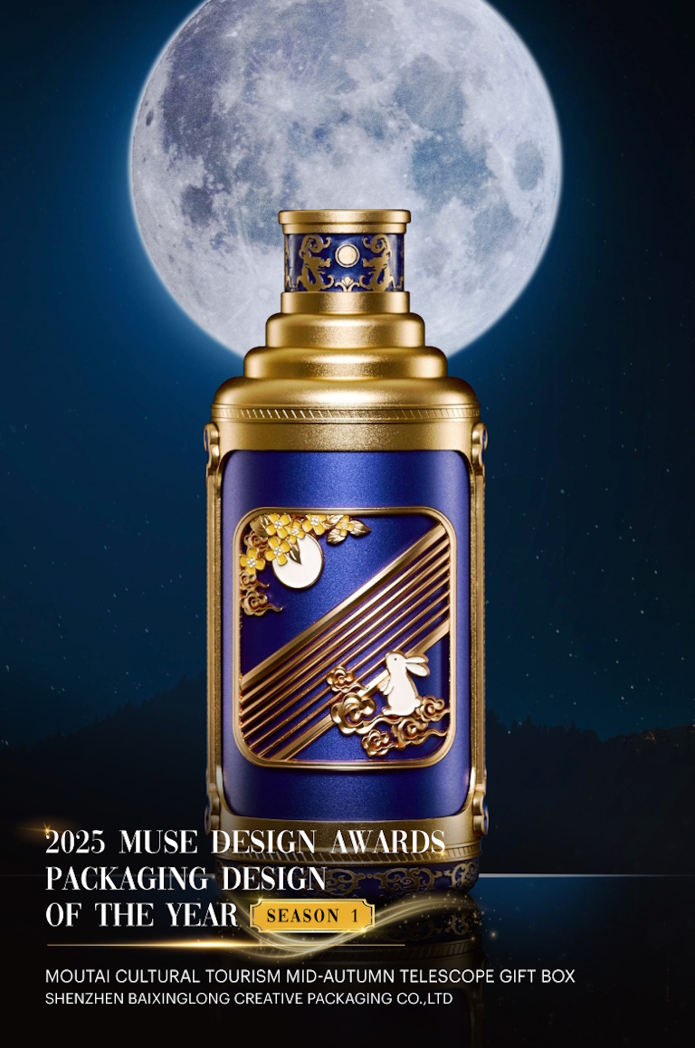 MUSE Design Awards - 2025 Packaging Design of the Year Season 1