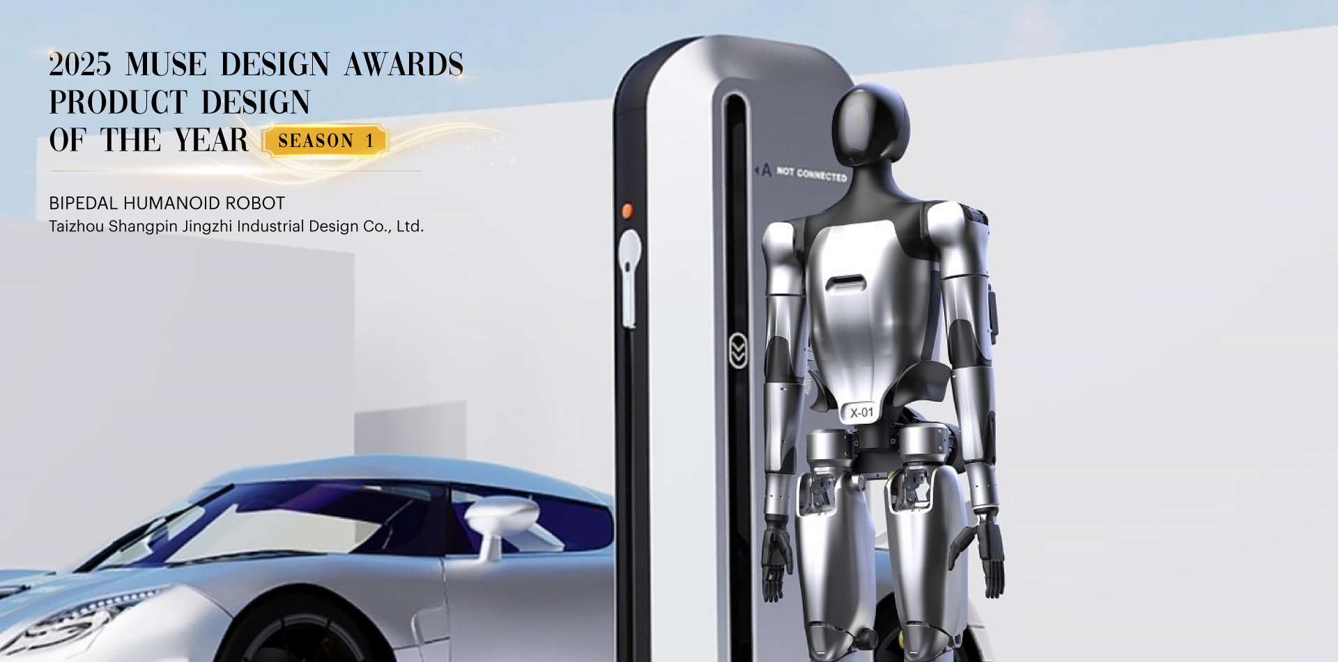 MUSE Design Awards - 2025 Product Design of the Year Season 1