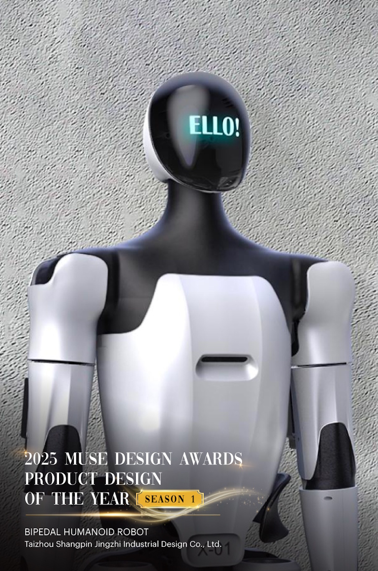 MUSE Design Awards - 2025 Product Design of the Year Season 1