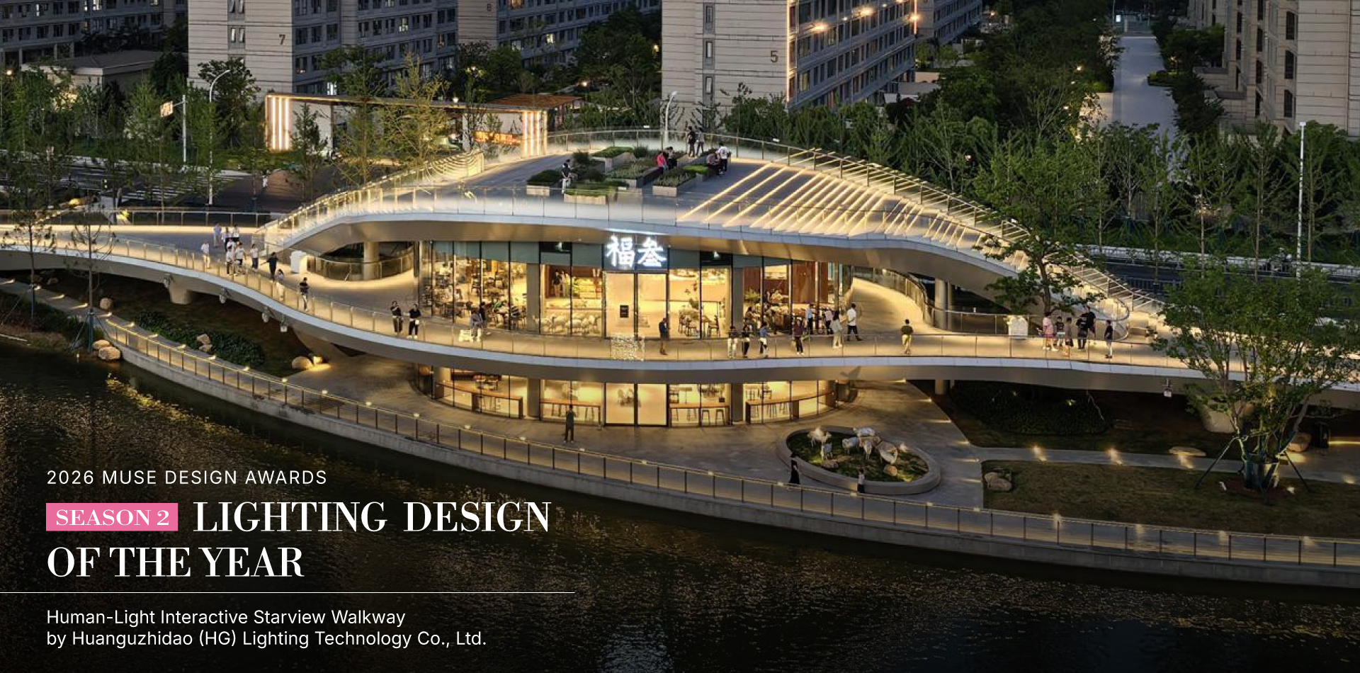 MUSE Design Awards - 2026 Season 2 Lighting Design of the Year