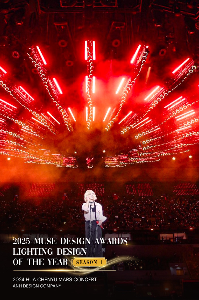 MUSE Design Awards - 2025 Lighting Design of the Year Season 1	