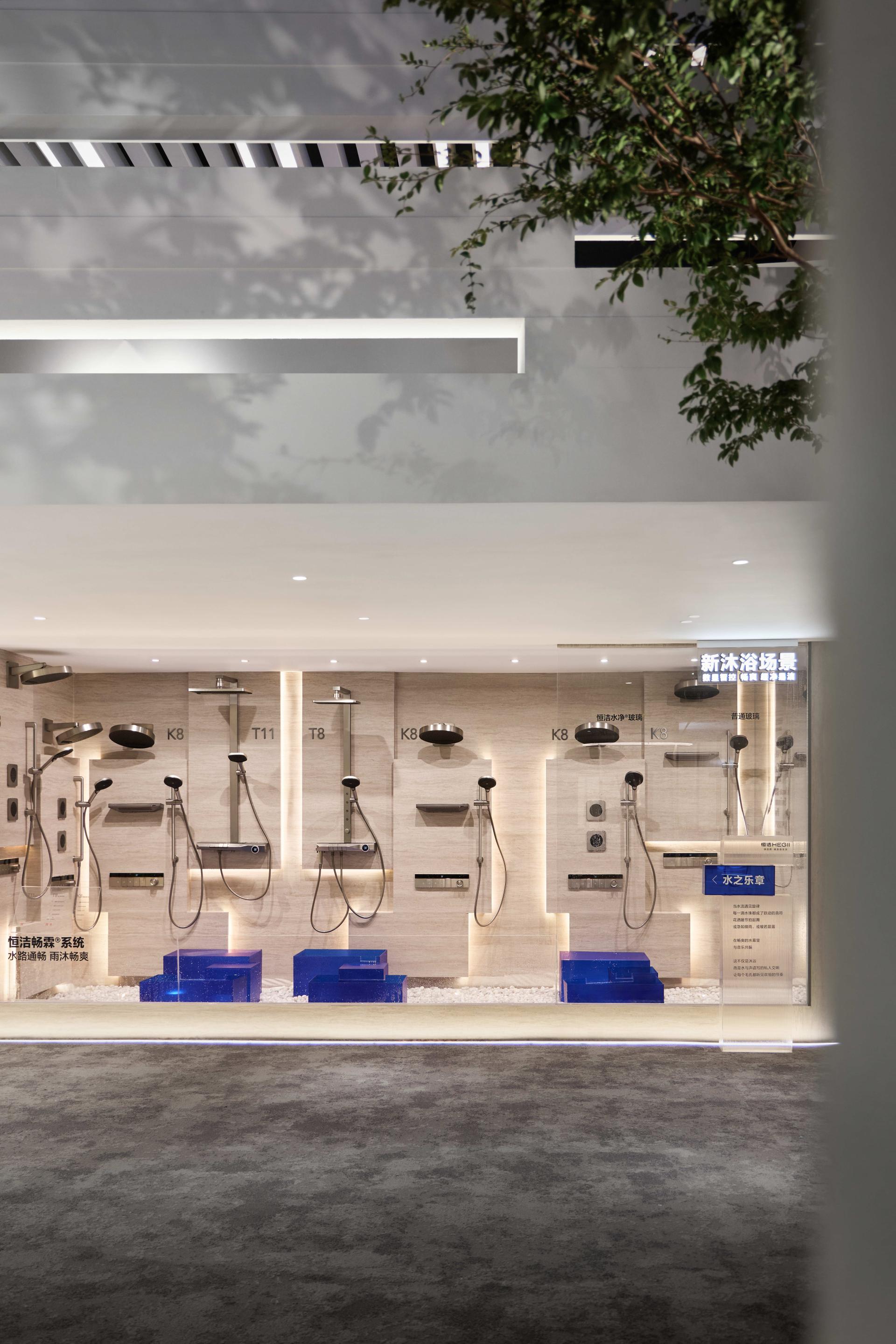 Showroom / Exhibit - HEGII H-SPACE 2025 Exhibition Hall