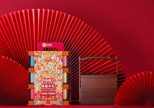MUSE Design Awards Winner - Bestore Gifted Box - Dunhuang Version