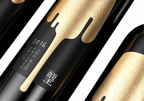 MUSE Design Awards - Xixia King Wine 