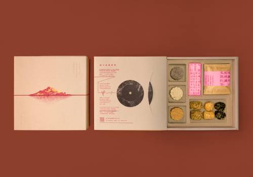 MUSE Design Awards Winner - Songs of Island-Chinese year gift box