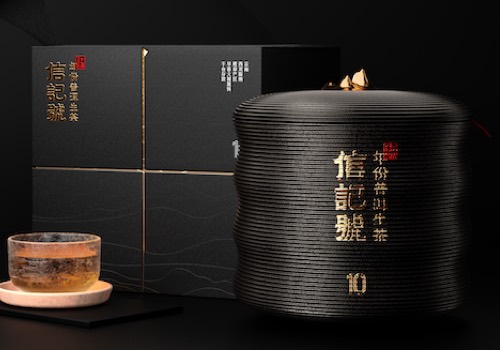 MUSE Design Awards Winner - 信记号年份普洱生茶10