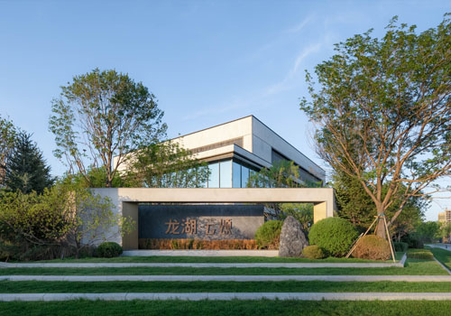 MUSE Design Awards Winner - Landscape Design of  YUNSONG  Neighbourhoods