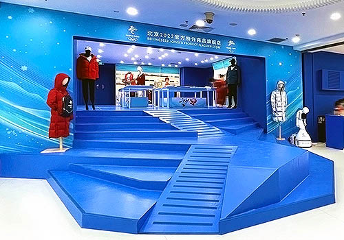 MUSE Design Awards Winner - Flagship Store Design for Beijing 2022 Winter Olympics