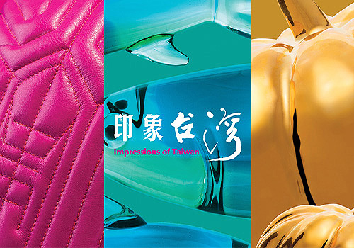 MUSE Design Awards - Impression of Taiwan