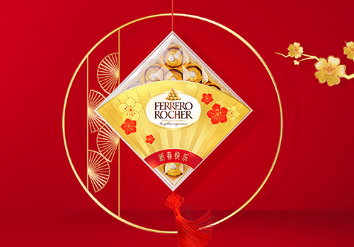 MUSE Design Awards - Ferrero 2021 CNY Limited Edition Gift Pack Design