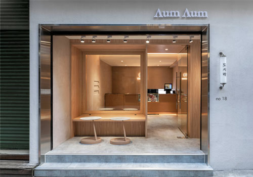 MUSE Design Awards Winner - Aum Aum dosirak