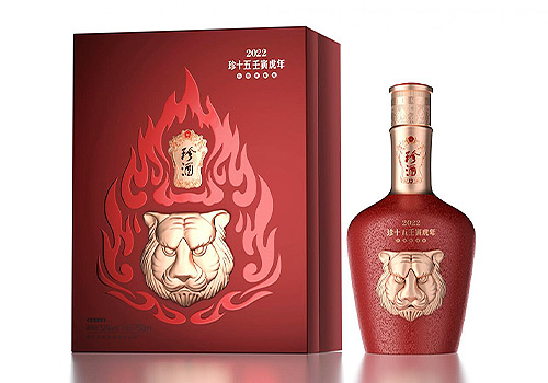 MUSE Design Awards - Limited-edition Zhenjiu for the Year of the Tiger