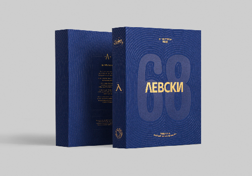 MUSE Design Awards Winner - LEVSKI 1968 Packaging Experience by inkpression™