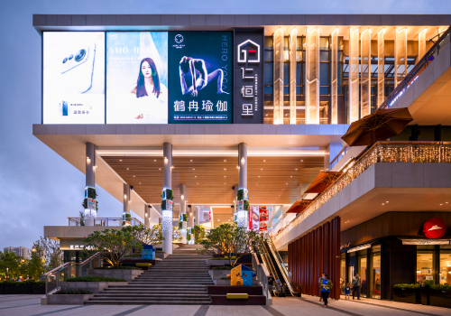 MUSE Design Awards Winner - Haikou Yanlord Begonia Park · Yanlord Commercial Zone  by PT Architecture Design (Shenzhen) Co., Ltd.