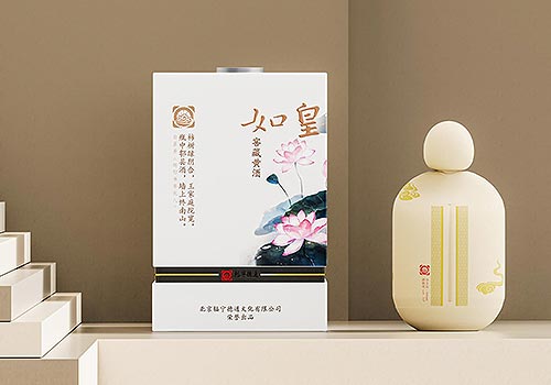 MUSE Design Awards Winner - Fu Ning Detong rice wine packaging by Beijing institute of graphic communication