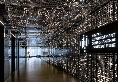 MUSE Design Awards Winner - Shanghai Digital Advertising Industry Park Interior Design by US-UBI