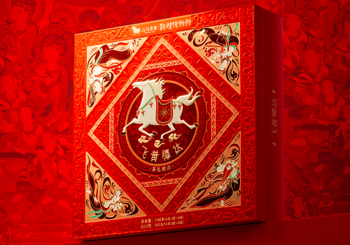 MUSE Design Awards Winner - BAMA FEIHUANGTENGDA TEA by SHENZHEN ONELI CREATIVE DESIGN CO., LTD