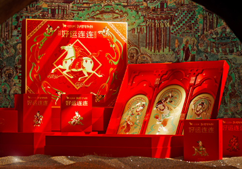 MUSE Design Awards Winner - BAMA HAOYUNLIANLIAN TEA by Bama Tea  Co., Ltd