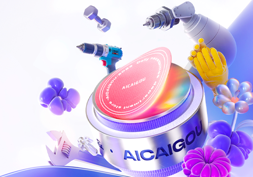 MUSE Design Awards - Aicaigou