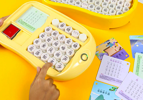 MUSE Design Awards - Tang poetry movable-type learning machine for children
