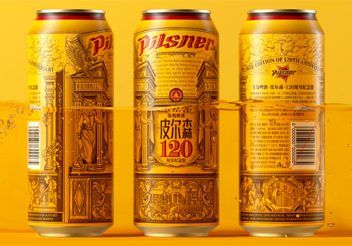 MUSE Design Awards Winner - Tsingtao Beer Pilsner by Shenzhen Tigerpan Design Co., Ltd.