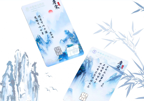 MUSE Design Awards Winner - 8 Prose Masters of the Tang&Song Dynasties·ABC Themed Card by EASTCOMPEACE TECHNOLOGY CO., LTD.