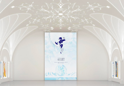 MUSE Design Awards Winner - Yabuli Ski Culture Theme Hall by Heilongjiang WushangZhiding Cultural Development Co., Ltd