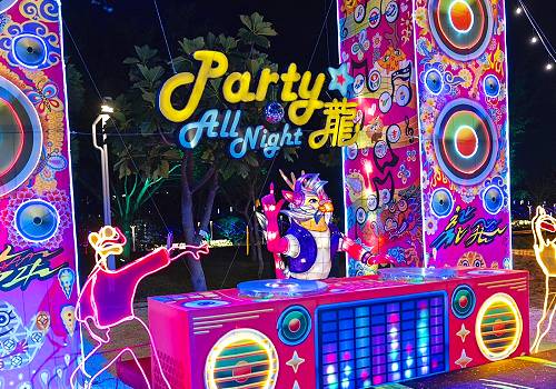 MUSE Design Awards Winner - 2024 Central Taiwan Lantern Festival “Party All Night Long“ by arTecture Co., Ltd.