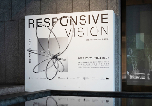 MUSE Design Awards Winner - Responsive Vision: Getulio Alviani by ALIEN Art, YUIMOM GROUP