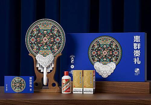 MUSE Design Awards Winner - Guizhou - Miao Embroidery Gift Box by Shenzhen Baixinglong Creative Packaging Co., Ltd.
