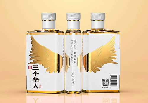 MUSE Design Awards Winner - Three Chinese by Shenzhen Baixinglong Creative Packaging Co., Ltd.