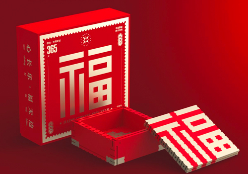 MUSE Design Awards Winner - Best wishes for you by Beijing Xingchenwanqian Technology Co.,Ltd