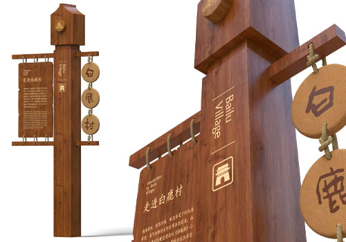 MUSE Design Awards Winner - Bai Luyuan film city guide system design scheme by Xi 'an deep blue Mountain creative design Co., LTD