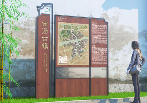 MUSE Design Awards Winner - Nanxun Ancient Town Guide Design by Huzhou University