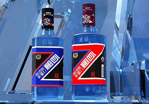 MUSE Design Awards Winner - Zi hei Erguotou by Shenzhen Moved Creation Design Co., Ltd.