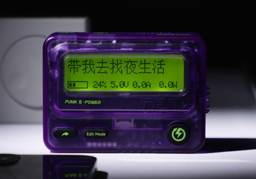 MUSE Design Awards - Beeper power bank