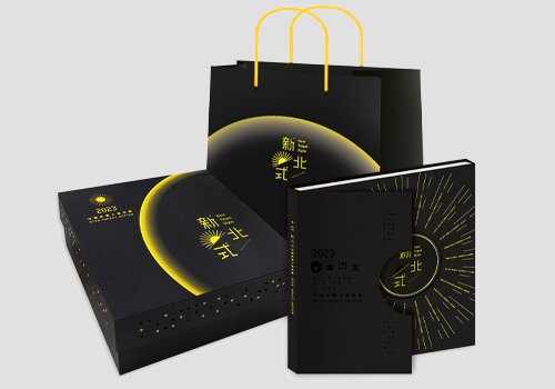 MUSE Design Awards - Vocational Education Achievement Booklet 