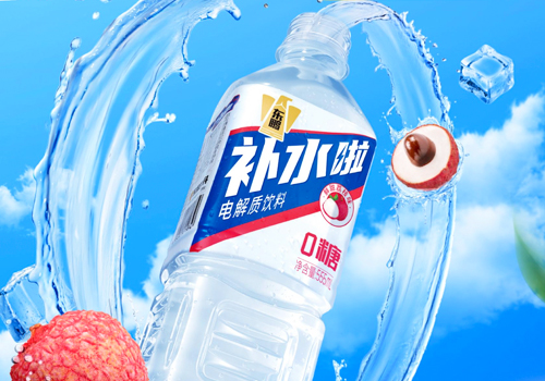 MUSE Design Awards - Eastroc Water Boost Electrolyte Drink