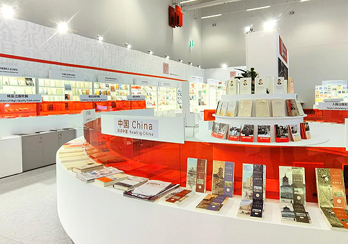 MUSE Design Awards Winner - Chinese Exhibition Area in Frankfurter Buchmesse by Beijing Yinzhu Construction Engineering