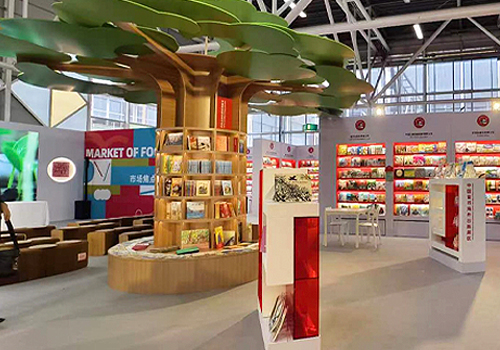 MUSE Design Awards - Chinese Exhibition Area in Bologna Fiere