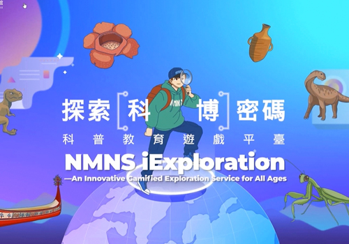 MUSE Design Awards - NMNS iExploration: Innovative Gamified Exploration Service