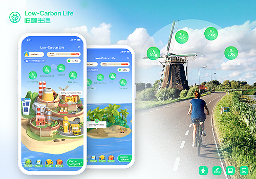 MUSE Design Awards - Low-Carbon Life